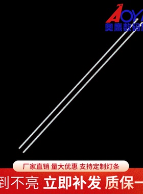 海尔LD50U7000 LD50U7500灯条LBM500M2204-F-1屏TPT500J1-HVD02