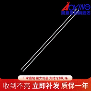 海尔LD50U7000 LD50U7500灯条LBM500M2204-F-1屏TPT500J1-HVD02