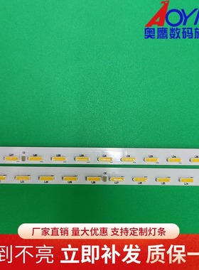 适用康佳LED60X5680AF灯条35019246 35019248 37025492 35019212