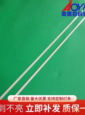 适用海信LED55XT710G3D灯条LED55K510G3D LJ64-03353A LTA550HQ16