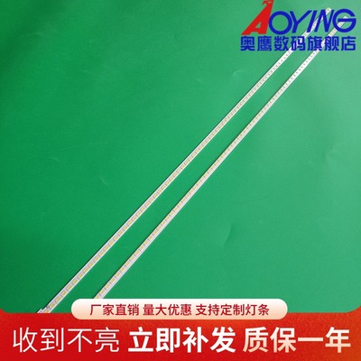 适用海信LED55XT710G3D灯条LED55K510G3D LJ64-03353A LTA550HQ16