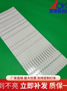 适用70寸灯条希沃智能平板显示H70EB灯条MBL-70038DG09KZ0-V1P1tc