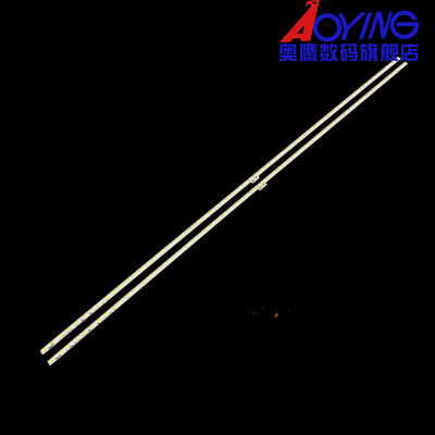 适用索尼KD-55X8505C灯条YLS_HRN55_7020_REV2 铝板75.P3F12G001