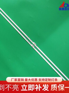 适用海信LED60K5500U灯条LED60EC550A灯条RSAG7.820.5898/5978 铝