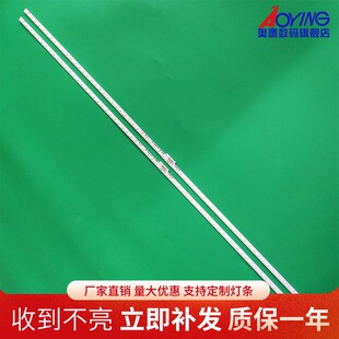 适用海信LED60K5500U灯条LED60EC550A灯条RSAG7.820.5898/5978 铝