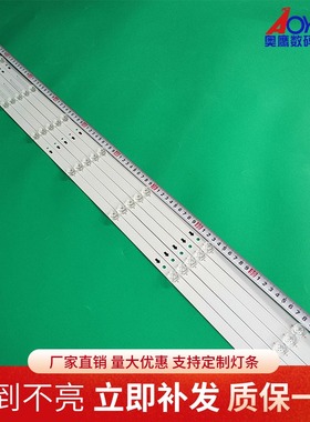 海信55V1A-J灯条HD550V1U72-T0L5K1+2019070501+APT-HXLB19068