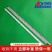 JL.D32051330 017BS M通用万能灯条32寸2条5灯珠LED液晶电视灯条