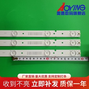 海信LED32K188 LED32H166 LED32EC300JD LED32K220灯条LED32K20JD