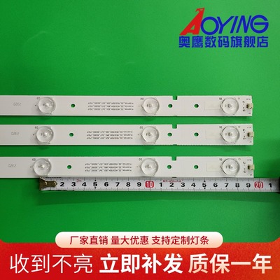 海信LED32K188 LED32H166 LED32EC300JD LED32K220灯条LED32K20JD