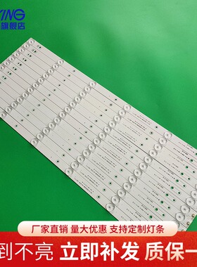 全新创维 55M6 55X5 K55J灯条YAL13-00635280-02 55D5-6-X2灯条