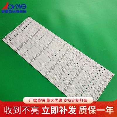 全新创维 55M6 55X5 K55J灯条YAL13-00635280-02 55D5-6-X2灯条