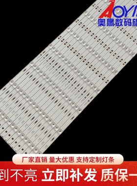 全新长虹75D3P 灯条CH75L61A-V02 DSBJ-WG 850166716电视机