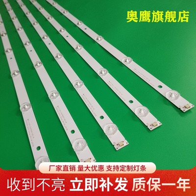 海信LED50K3100A灯条LED50M5000U灯条50-HD500DF-F54-5X10-3030C