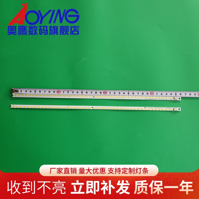 全新2条  一套价   图片实物发货  测试好