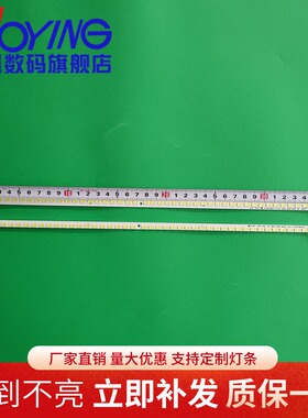 适用 全新创维32E20RN灯条7710-632000-L010配屏REL315QH-U000