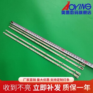 创维65E810E灯条65E510E V650H1-LS6-TREM1 /TLEM1屏V650HP1-LS6