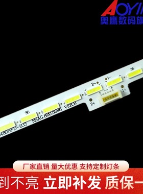 适用海信LED48K260 LED48K370 LED48T1A LED48EC510N灯条液晶电视