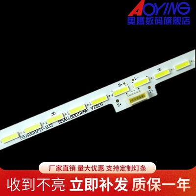 适用海信LED48K260 LED48K370 LED48T1A LED48EC510N灯条液晶电视