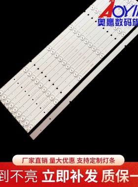 海信LED48EC290N灯条HE48UGEJR34E45205647液晶电视背光48寸LED灯