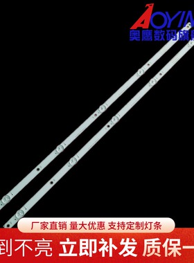 AOC T3277M飞利浦32PHF5252/T3灯条 CEJJ-LB320Z-5S1P-M3030-F-2