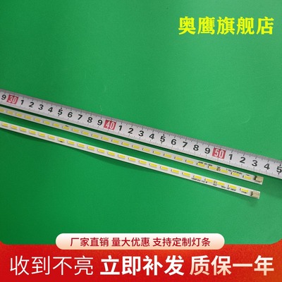 全新海尔LS49AL88A92灯条HE49L41A-V01 HE49L41A-V02-L/R定制灯条