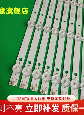 飞利浦43PFF5459/T3  灯条4708-K420WD-A3213K01 K420WD7电视灯