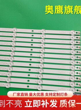 松下TH-65DX400C TH-65EF13MC灯条K650WD7 4708-K65WD8-A1213K01