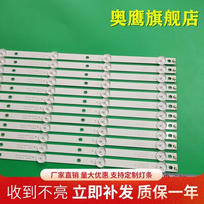 松下TH-65DX400C TH-65EF13MC灯条K650WD7 4708-K65WD8-A1213K01