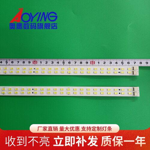 全新灯条大量现货 图片实物发货 测试好发出