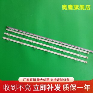 全新LG 32LN5180-CQ灯条32LN5100-CP 屏HC320DXN-VSFP4-21XX灯条