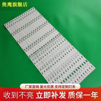 适用TCL L65H8800A-CF曲面灯条Q65H8800S-CUDS JN-4C-LB6508-YH2