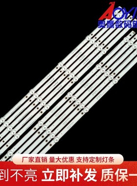 创维55E33AX灯条HL-37550A30-0501R/L-01 A3 5X10全新10灯5条