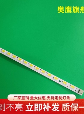全新适用海信LED32K316J灯条LED32T36灯条LED32H310灯条39CM一条