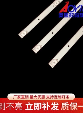 理想LED3261液晶灯条3BL-T6364101-003B 910-W01-RD3200JH电视灯