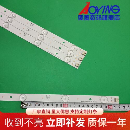 适用全新海尔LE40A31灯条CRH-EA403535040948F-REV1.0背光