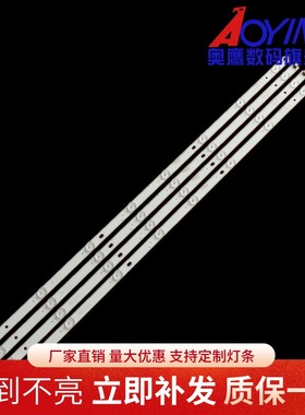 熊猫LE39D71S LE39F51S灯条0Y39D08-ZC21FG-02液晶灯LS390TU5P03