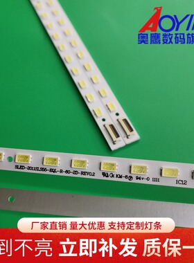 适用索尼KDL-55HX820灯条SLED_2011SLS55_EQL-L/R_60_2D_RE0.2