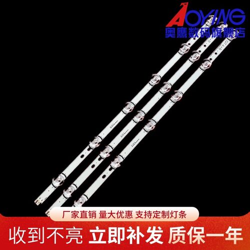 适用LG 32LB563D灯条 32LB563Z 32LB552U 32 6916l-1974A 铝板