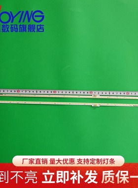 适用TCL L43E6800A-UDS灯条T72M430303AI1ET1343E68-L/R背光灯条