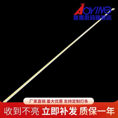 适用42寸LG Innotek 420TA05 V0 T420HVN01.1 T420HW04 T420HW06