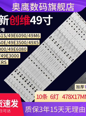 创维彩电55寸电视机液晶屏幕维修
