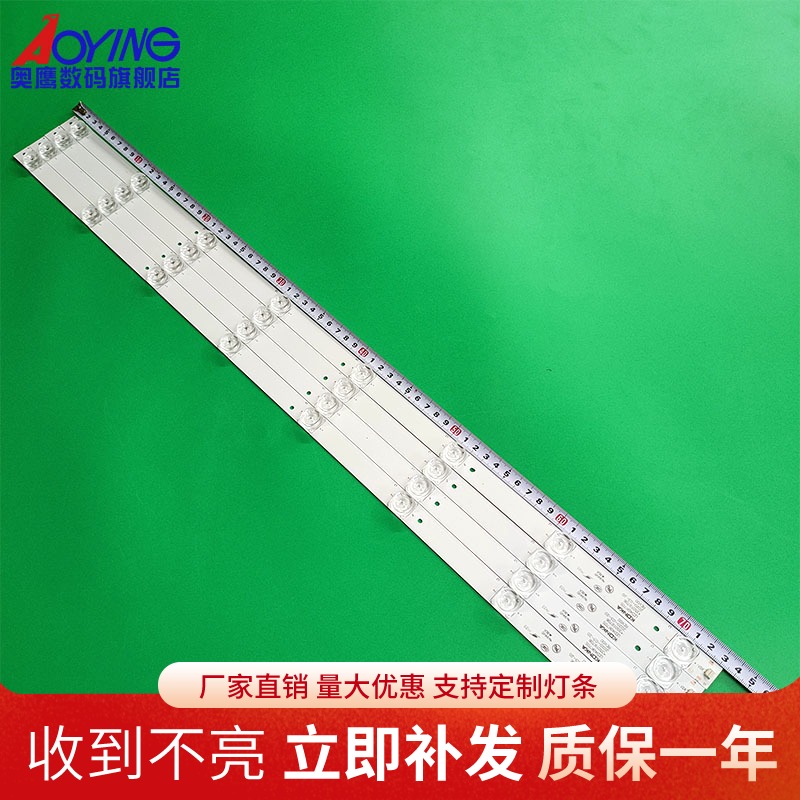 全新定制 铝基板 直接上机 无需改动