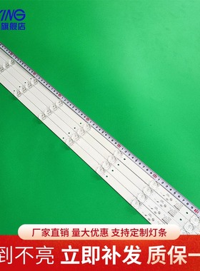 全新康佳LED40X1800A灯条LED40K70S灯条 35019706电视机背光灯条
