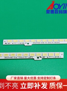 适用三星UE40D6530WS灯条UE40D6510 UE40D6540背光灯72个灯珠