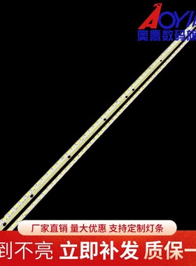 适用于全新创维42E8CRS背光灯条 屏6916L-1269A 0912A全新LC420