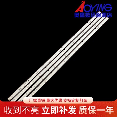 夏普Lc40le660x灯条A-HWCQ40D675背光RUNTKB437WJZZ灯管
