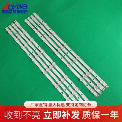 三星UN50J6200 D3GE-500SMA-R3 D3GE-500SMB-R2 2013SVS50背光 铝