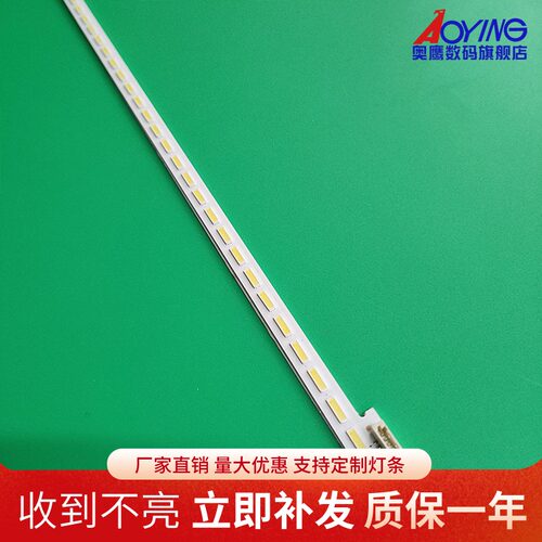 TCL L46E5000灯条L46V7300A-3D灯条海尔LE46A700K康佳LED46X5000D