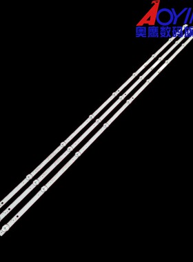 全新定制酷开50K6N灯条5800W50000HP00VER10配屏RDL500WY液晶灯条