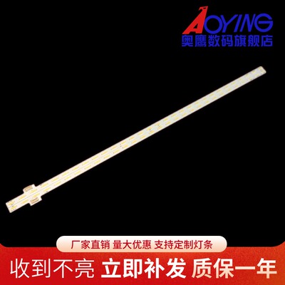索尼KDL-32W705B电视灯条74.32T35.002-1-DX1配T320XVF05.0液晶屏